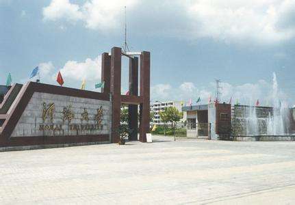 南京河海大學材料系